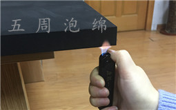 什么是防火EVA材料？