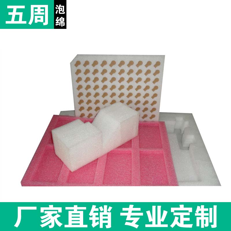 藏在禮盒里的 “緩沖高手”：EPE 珍珠棉內(nèi)襯憑什么成包裝新寵？